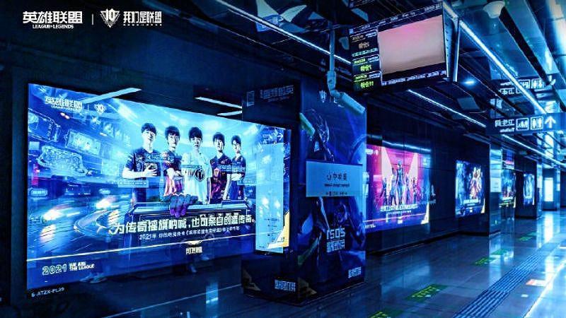 Las estaciones de metro de China están cubiertas en League of Legends para celebrar el hito. 
