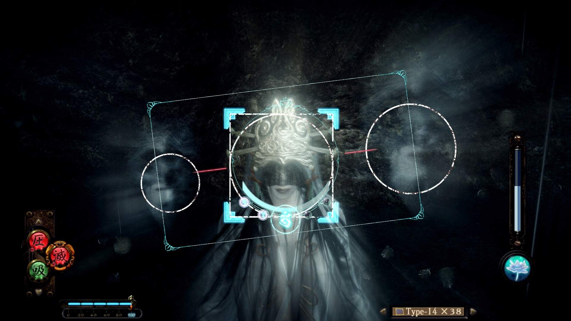 Captura de pantalla de Fatal Frame: Maiden of Black Water