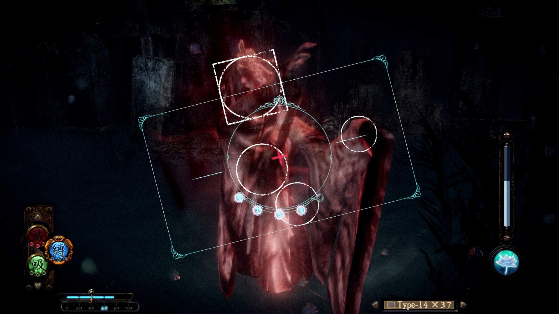 Captura de pantalla de Fatal Frame: Maiden of Black Water