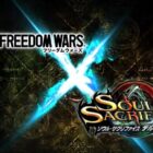Freedom Wars, exclusivas de PlayStation Vita, los servidores de Soul Sacrifice se cerrarán el próximo mes