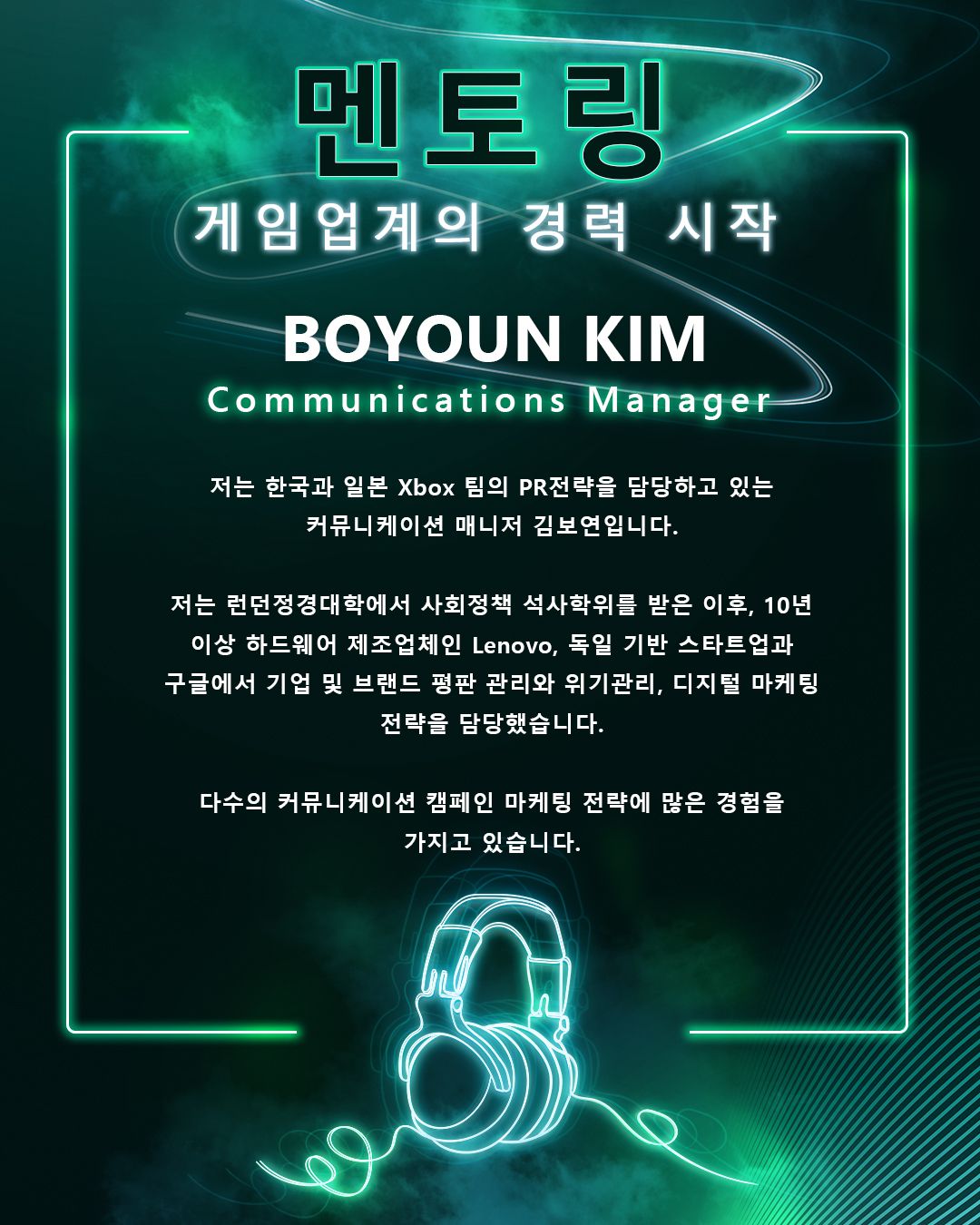 Boyoun Kim (Ella/Ella) Gerente de comunicaciones Región de Xbox: Corea