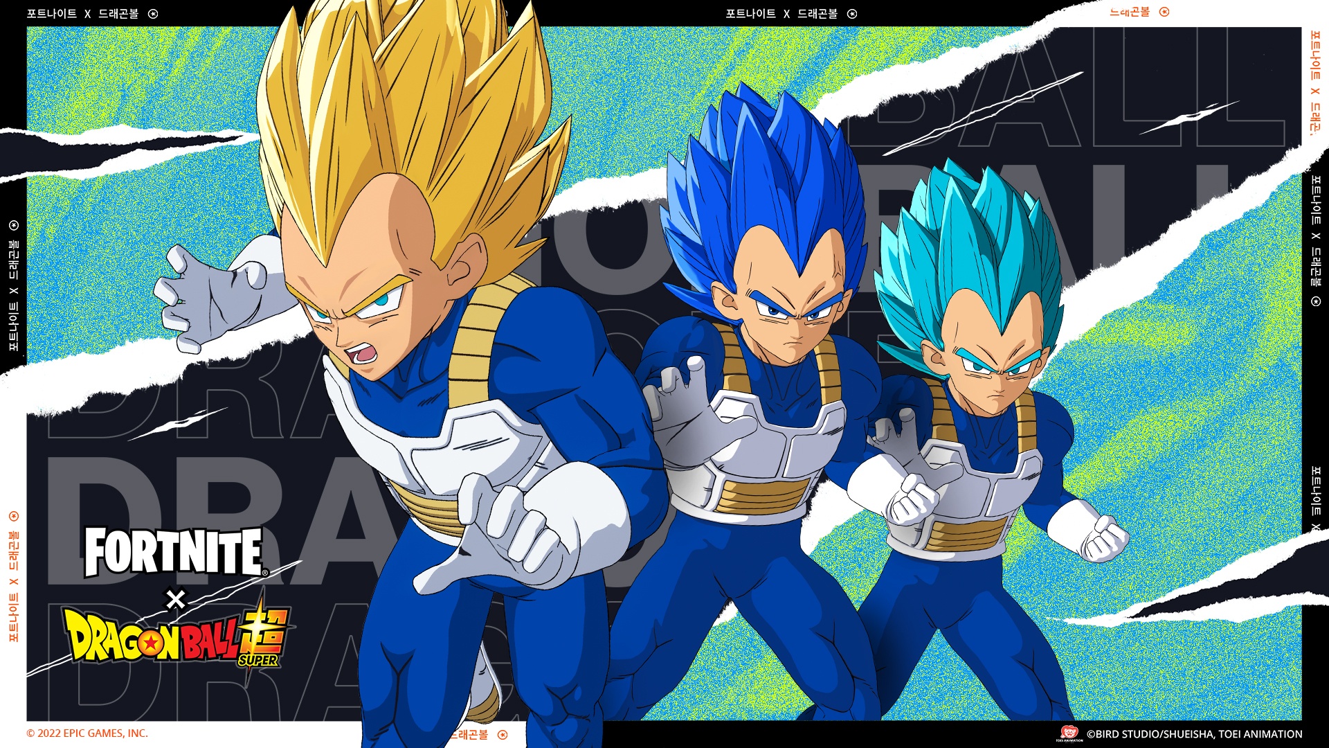 Activo de Vegeta