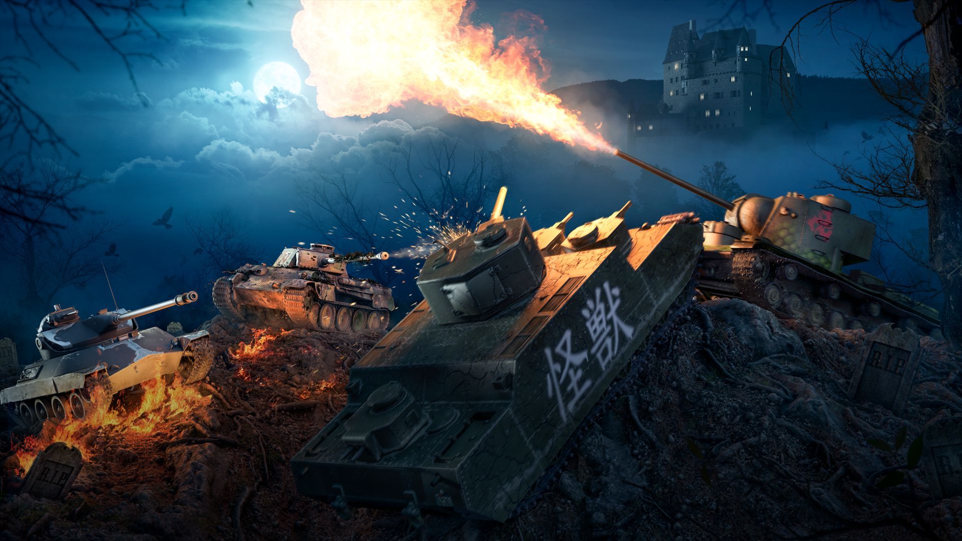 World of Tanks - Despertado