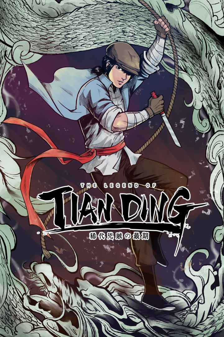 La Leyenda de Tianding – Arte de la caja del 1 de noviembre