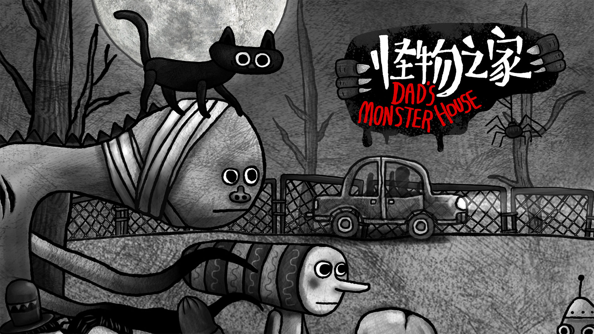 Dad's Monster House trae una aventura única de terror y rompecabezas a Xbox