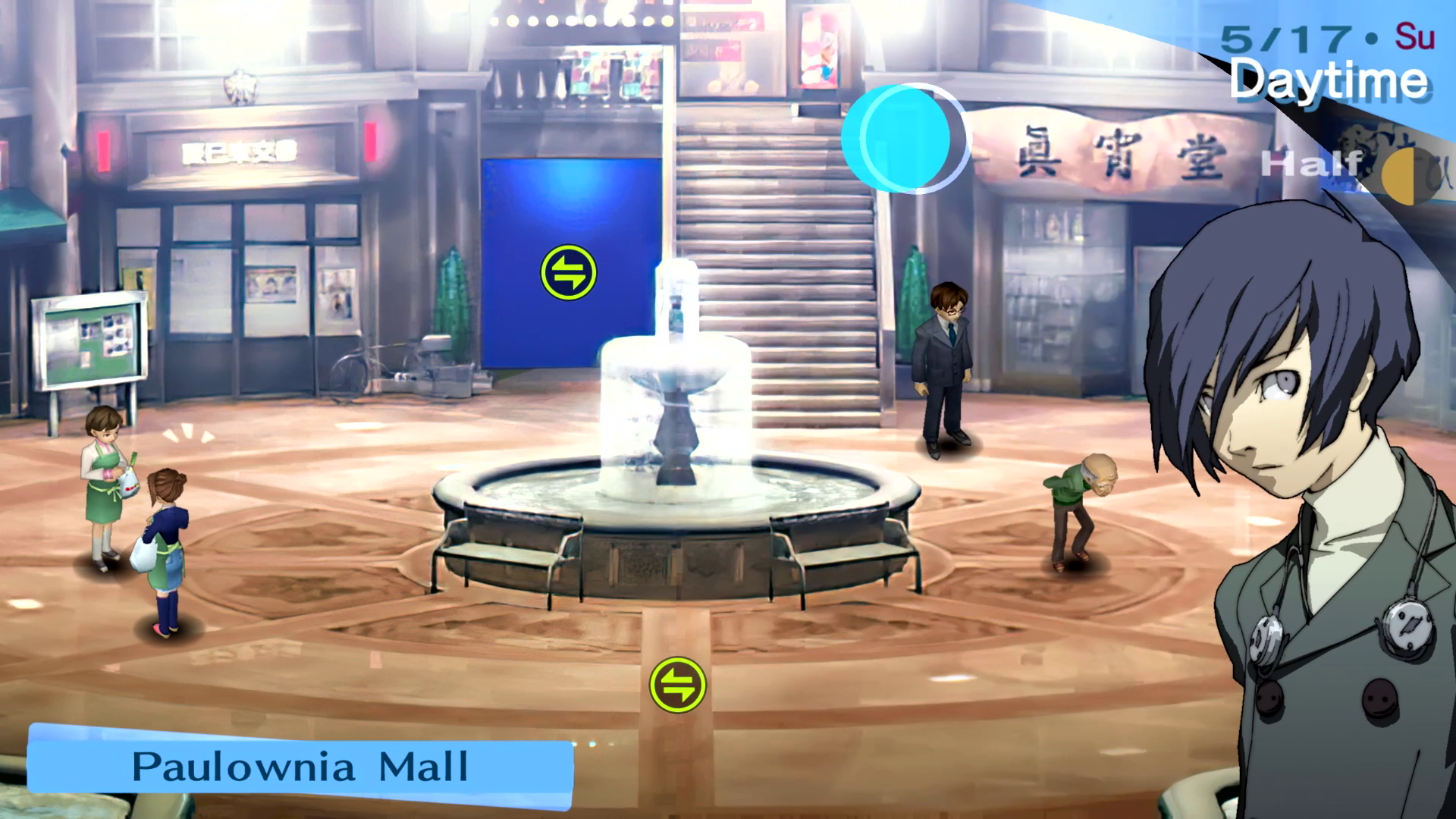 Captura de pantalla portátil de Persona 3