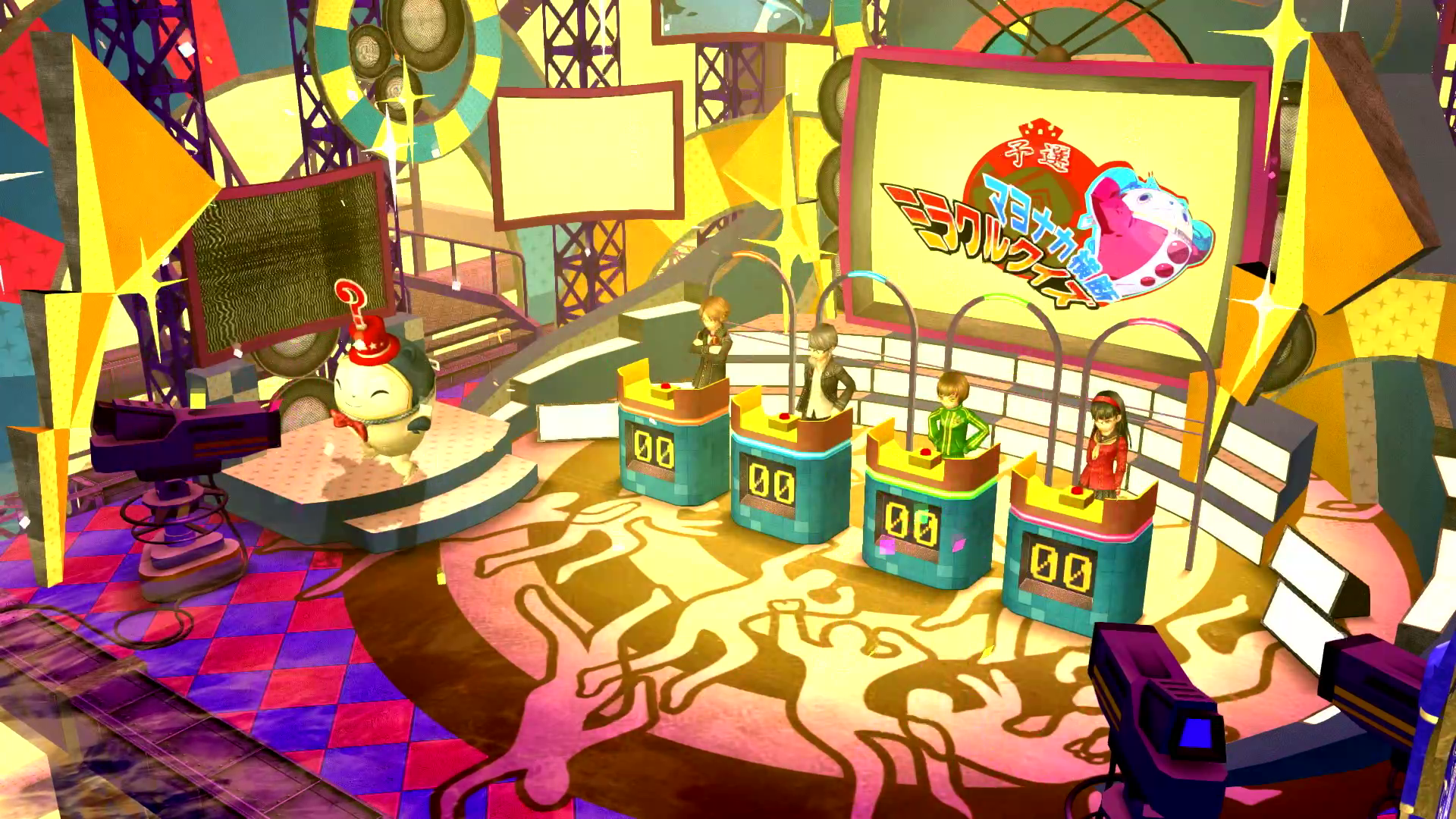Captura de pantalla dorada de Persona 4