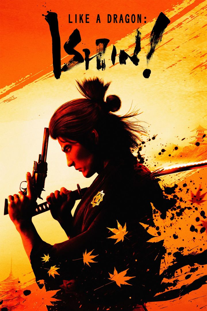 Como un dragón: ¡Ishin!  arte de la caja
