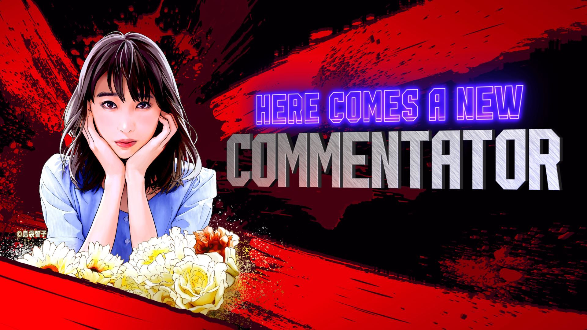 Comentarista de Street Fighter 6