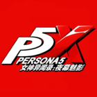 Persona 5 Obtiene Free-to-Play Mobile Spin-Off Con Nuevos Personajes, Mascota
