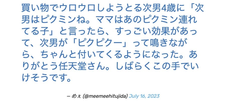 Tweet de Pikmin