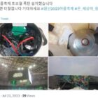 200 evacuados tras amenaza de bomba contra el festival Genshin Impact en Seúl 200 evacuate following bomb threat targeting Genshin Impact festival in Seoul