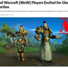 Glorbo no llegará a WoW, pero el impacto de la IA ya está aquí Glorbo no llegará a WoW, pero el impacto de la IA ya está aquí