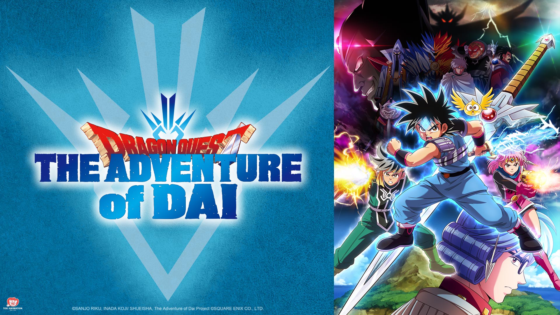 Imagen de anime de Dragon Quest