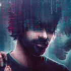 Descubre un mundo paralelo en The Gap, un thriller psicológico que se estrenará en octubre. Creo Gaming