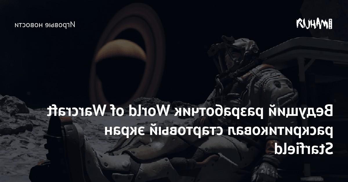 Creo Gaming