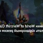 Los desarrolladores de World of Warcraft Classic quieren hacer que las modificaciones extremas sean aún más difíciles Creo Gaming