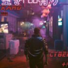 Cyberpunk 2077: Scarlett Johansson, Harrison Ford y Niko Bellic de GTA 4 tendrán modelos de audio con IA Creo Gaming