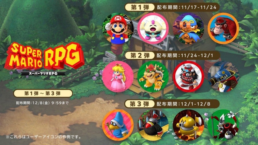 Super Mario RPG