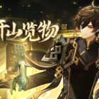 Genshin Impact se asocia con Sanxingdui para una experiencia interactiva Creo Gaming