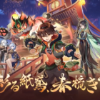 Nueva actualización de Genshin Impact programada para finales de enero de 2024 Creo Gaming