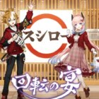 Descubre los platos del menú de Genshin Impact en Sushiro, incluido el ramen Creo Gaming