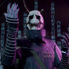 Bethesda y Tango eliminan silenciosamente la tecnología Denuvo de Ghostwire: Tokyo en PC Creo Gaming