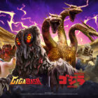 Descubre los nuevos personajes jugables del universo Godzilla en GigaBash Creo Gaming