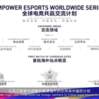 Tencent Esports lanza un plan de intercambio global: detalles de la Copa Saudita League of Legends. Creo Gaming