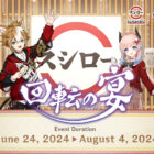 ¡No te pierdas la colaboración SUSHIRO SINGAPORE x Genshin Impact a partir del 24 de junio! Creo Gaming