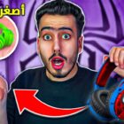 Fortnite: ¡pierdo y mi controlador se vuelve más pequeño! 🔥😭 Creo Gaming