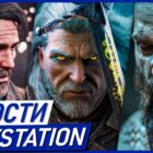 ¡Sony triunfa! Forza en PS5, Fecha GTA 6, Witcher 4, God of War, PS Plus Creo Gaming