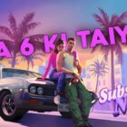 Prepárate para GTA 6: jugabilidad y consejos de GTA 5 (PC) Creo Gaming