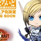 Una nueva figura Nendoroid de Alleria en el universo de World of Warcraft Creo Gaming