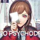 Tokyo Psychodemic se lanza en inglés en Nintendo Switch la próxima semana Creo Gaming