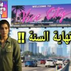 GTA 6: Nueva información sobre Rockstar y fecha del segundo tráiler Creo Gaming