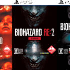 Paquete PS5: Resident Evil 7, RE:2 y RE:3 disponibles Creo Gaming