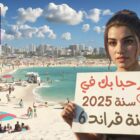 Anuncios de GTA 6 en 2025: ¡Prepárate para experimentar lo increíble! 😲🎮 Creo Gaming