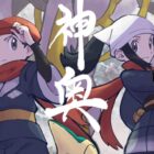 Nueva banda sonora de Pokémon en Nintendo Music: All the Reveled Pistas Creo Gaming