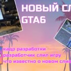 Creo Gaming