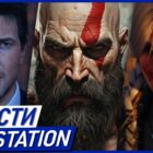 Sony está regresando en Rusia: ¡novedades de PS5 y más! Creo Gaming
