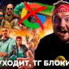 TG Bloqueado: ¡Gane dinero real en GTA 6, Google deja a Rusia! Creo Gaming