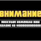 Alerta: los piratas informáticos se dirigen a GTA en línea, ¿qué hacer? Creo Gaming