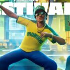 Bruno Mars se une a Fortnite para la temporada 9 del festival Creo Gaming
