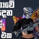 ¡Descubre nuestro juego antes de GTA 6! ¡Episodio 3 no debe perderse! Creo Gaming