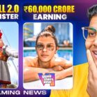 Creo Gaming