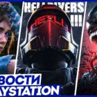 Sony cancela Venom para PS5: ¡Las últimas noticias sobre GTA 6 y más! Creo Gaming
