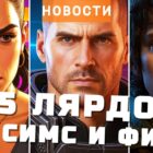 Nuevos juegos: ¡GTA 6, Resident Evil Requiem, Silent Hill y más! Creo Gaming