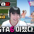 Título optimizado: De GTA 2 a GTA 6: ¡Por qué somos fanáticos de esta saga! Creo Gaming