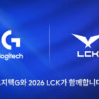Logitech y LCK: ¡una asociación prometedora para la temporada de deportes electrónicos de 2026! Logitech Signs Official Partnership With LCK for 2026 League of Legends Esports Season